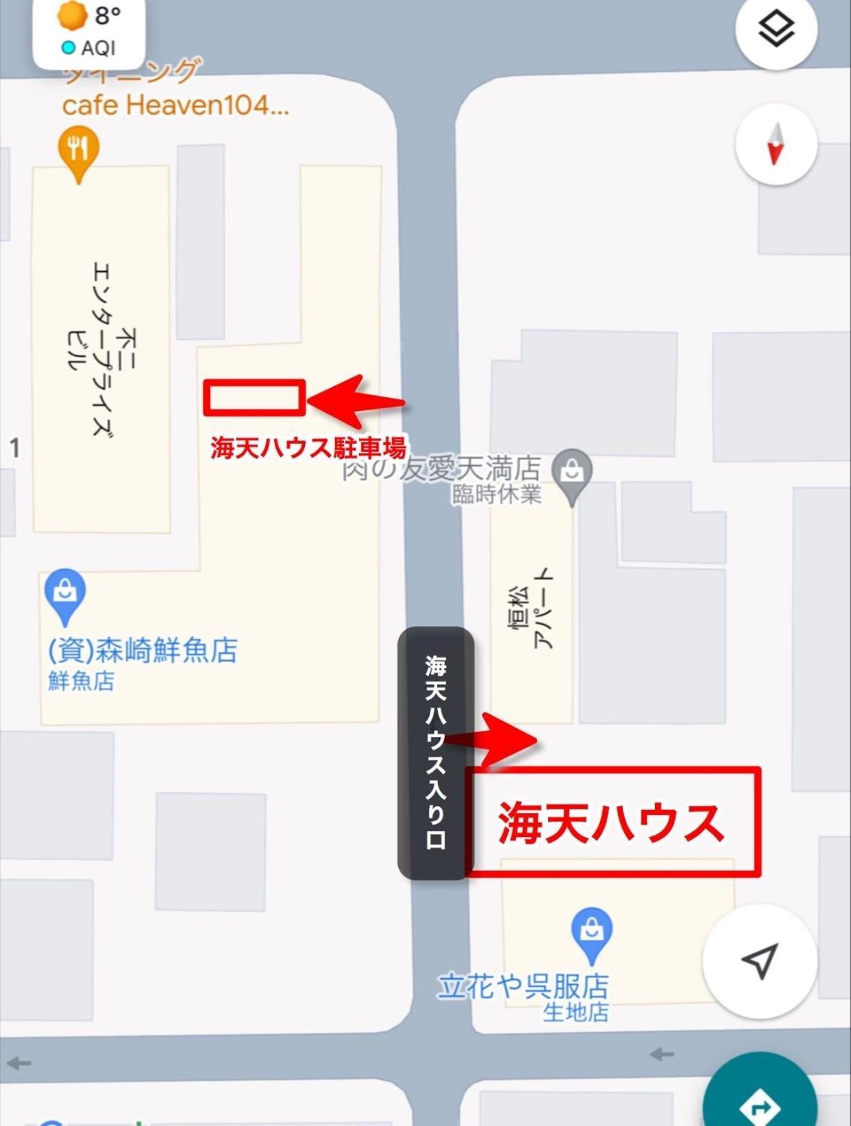 海天house Apartman Beppu Kültér fotó